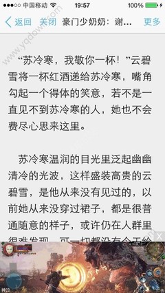 菲律宾签证逾期罚款怎么计算？ 交纳罚款提供哪些资料信息？